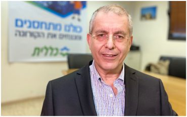 דר יאן מיסקין (צילום: כללית מחוז ירושלים)