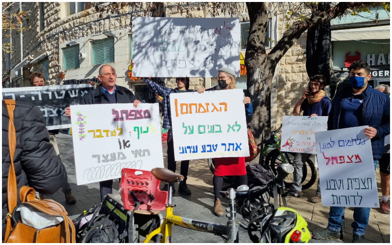 הפגנה נגד הבינוי ב'מצפתל' (צילום: מצילים את ירושלים)