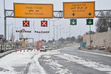 שלג בירושלים (צילום: דוברות המשטרה)
