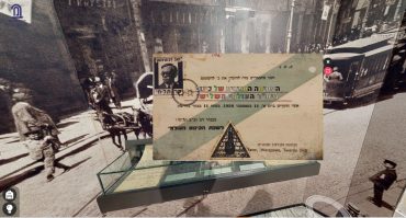 חדר בריחה (צילום: באדיבות מרכז מורשת בגין)