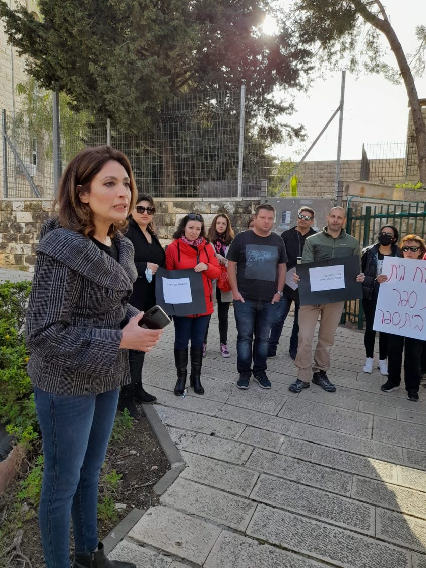 הפגנת הורי גילה ב' לפני ארבע שנים (צילום: עפרה קפלנסקי)