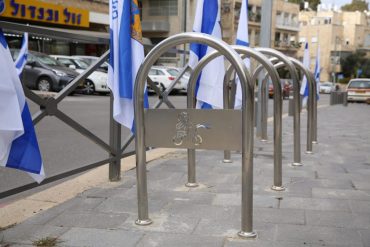 (צילום: ארנון בוסאני)