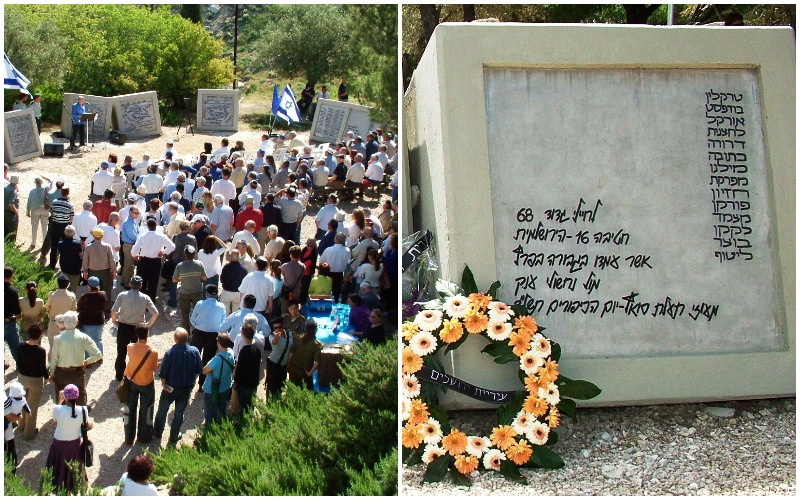 טקס האזכרה לחללי החטיבה הירושלמית במלחמת יום הכיפורים, האנדרטה לזכר חללי החטיבה הירושלמית (צילומים: אבי יפה)