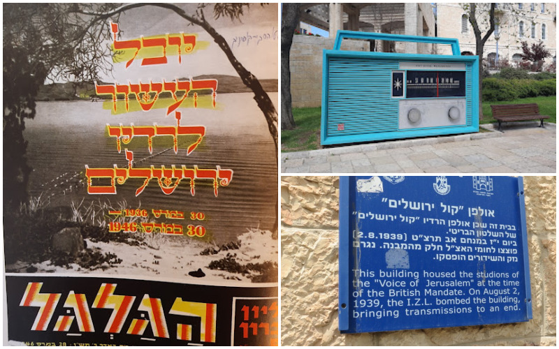 ביטאון תחנת קול ירושלים 'הגלגל', מיזם מקלט הרדיו ליד כיכר ספרא, שלט אולפן הרדיו ברחוב הלני המלכה (צילומים: אדם אקרמן)