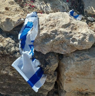 הדגל שהוצת (צילום: דוברות המשטרה)