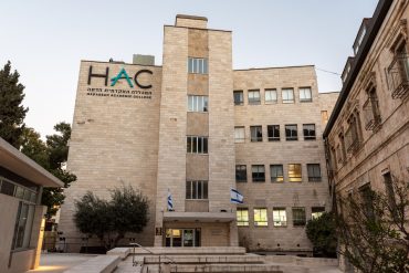 מסלולי לימוד מגוונים וחדשים במכללה האקדמית הדסה ירושלים | צילום: שחר רגב