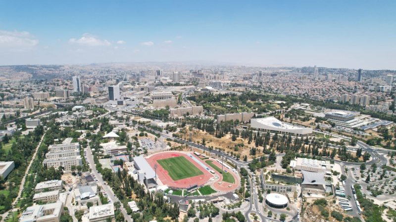 אצטדיון האתלטיקה גבעת רם (צילום: באדיבות מוריה)