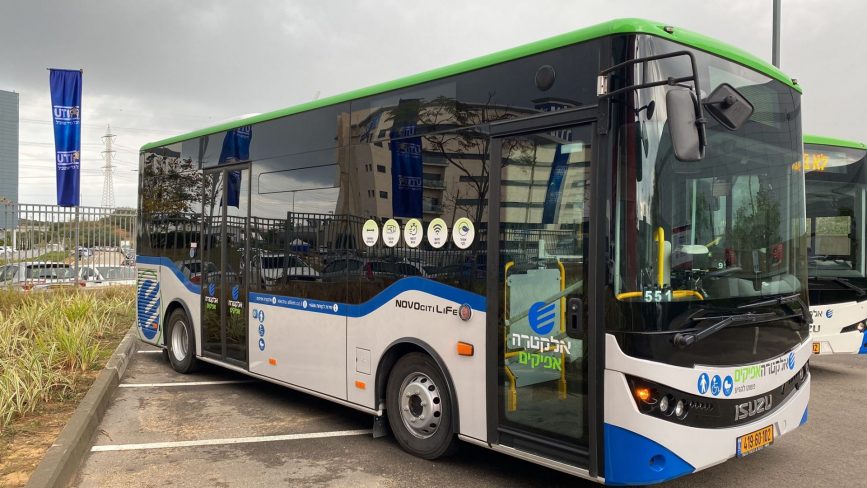 אוטובוס של חברת אלקטרה אפיקים (צילום: אלקטרה אפיקים)