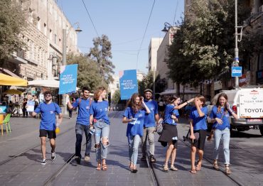 (צילום: כולנא ירושלים)