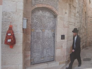 הכניסה לישיבת בית אל ברובע היהודי (צילום: אדם אקרמן)