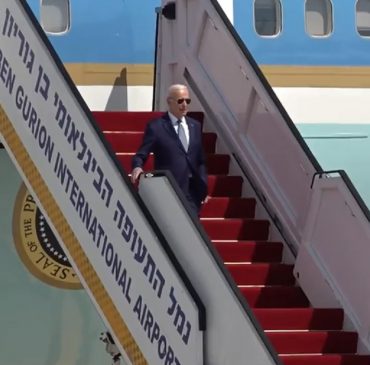 נשיא ארצות הברית ג'ו ביידן (צילום: דוברות המשטרה)
