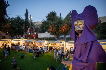 פסטיבל חוצות היוצר בירושלים (צילום: דור פוזאלו)