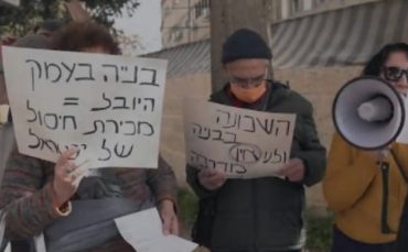 הפגנה של תושבי קרית היובל נגד הבנייה בשכונה (צילום: עמותת יובלים 2041)