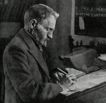 אליעזר בן יהודה (צילום: מתוך ויקפדיה)