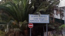 המושבה היוונית (צילום: אדם אקרמן)
