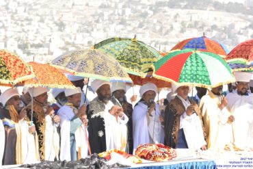 חג הסיגד בשנים עברו (צילום: המרכז למורשת יהדות אתיופיה)