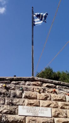 המושבה היוונית (צילום: אדם אקרמן)