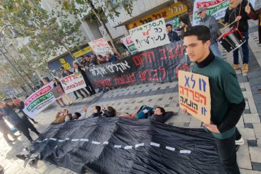 הפגנת פעילי הסביבה והתחבורה הציבורית הבוקר (צילום: מצילים את הרי ירושלים)