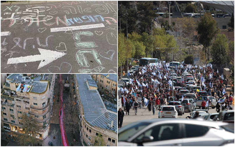 בעקבות המחאה המתוכננת: בוטל הקנס לתלמידים שהביעו מחאה באמצעות ציור על מדרכה