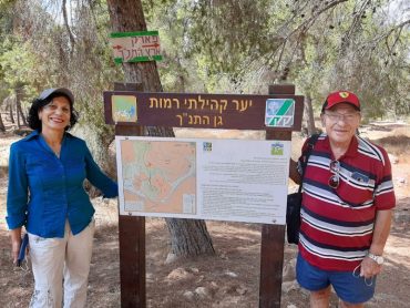 מנהלי פארק התנ"ך - ד''ר ריקי יונה וד''ר גדעון בן דרור (צילום: אדם אקרמ)ן