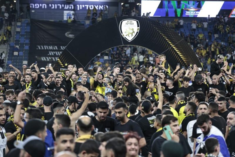 אוהדי בית"ר ירושלים גרמו לעצירת טקס הנפת גביע המדינה (צילום: אורן בן חקון)