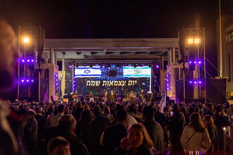 בלי במות, בלי זמרים, בלי זיקוקים: חגיגות יום עצמאות מינוריות בירושלים