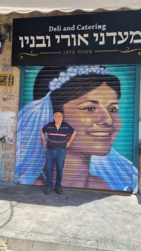 אורי מזרחי (צילום: באדיבות המשפחה)