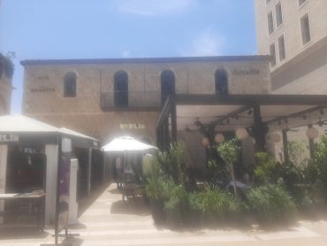 בית שטרן אחרי השימור (צילום: אדם אקרמן)