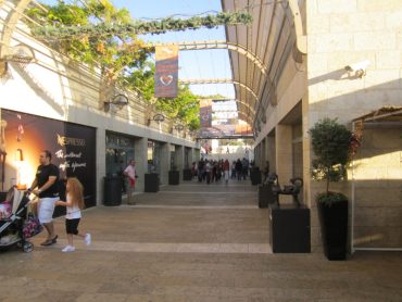 שדרת הקניות בממילא (צילום: אדם אקרמן)