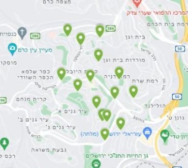 פריסת 'ירופאן' בדרום העיר (צילום: מטרופאן)