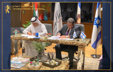 חתימת הסכם מסחר עם דובאי (צילום: באדיבות לשכת המסחר ירושלים)