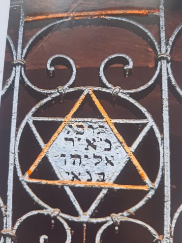 הסורג בפתח החנות של משפחת בנאי (צילום: אדם אקרמן)