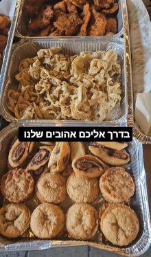 המוציא