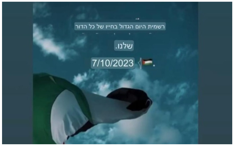 הציוץ של אמירה סלמאן (צילום מסך)
