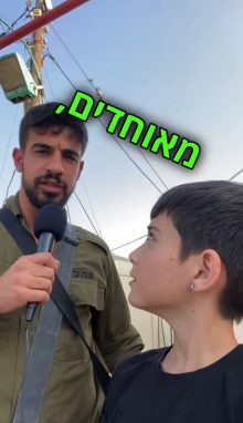 יהונתן גרוסמן (צילום: פרטי)