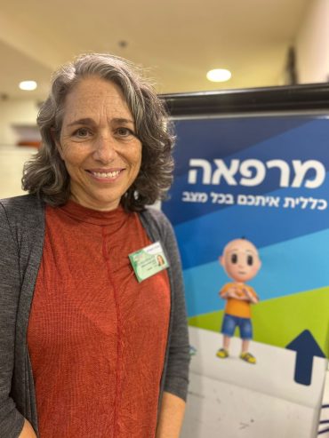 ד"ר איילת נבט (צילום: כללית ירושלים)