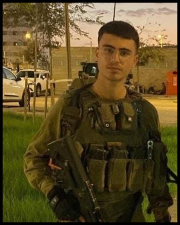 סמ"ר עדי ליאון ז"ל (צילום: דובר צה"ל)