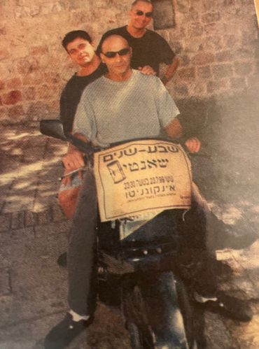 אילן גרוסי, ירון גור, אלון סלע (צילום: צילום רפרודוקציה: באדיבות אילן גרוסי)