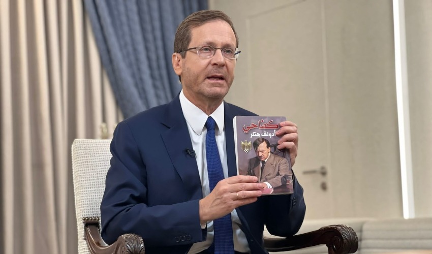 הנשיא יצחק הרצוג עם הספר "מיי קאמפף" מתורגם לערבית (צילום: דוברות בית הנשיא)