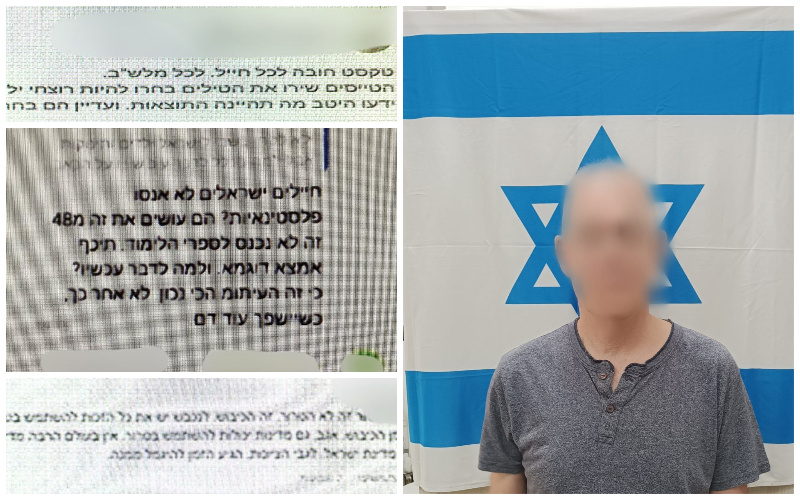 המורה על רקע דגל ישראל לאחר מעצרו, הפרסומים הקשים של המורה (צילומים: דוברות המשטרה)