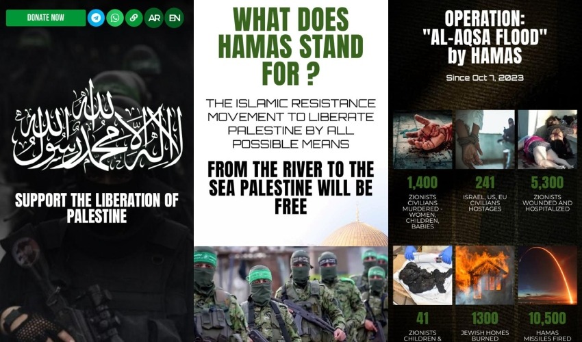 כך נראה האתר Hamas.com