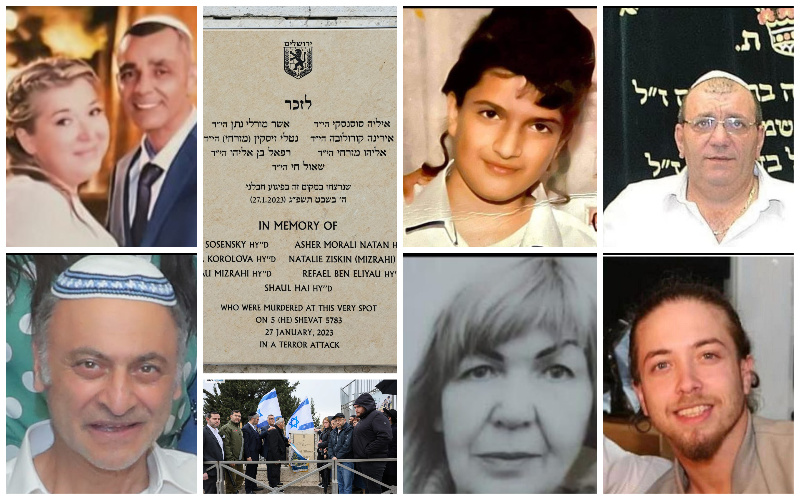 שנה אחרי הפיגוע הקטלני: ההנצחה של 7 הנרצחים בנוה יעקב