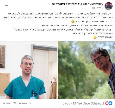 הפוסט של עופר וולודבסקי (צילום מסך מתוך פייסבוק)