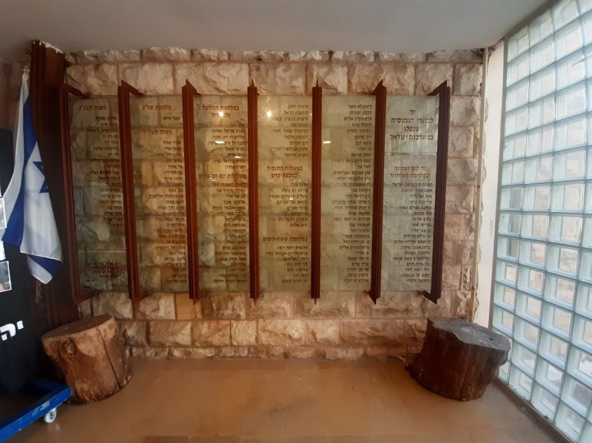 פינת זיכרון עם שמות חללי צה"ל בוגרי הגמנסיה (צילום: אדם אקרמן)