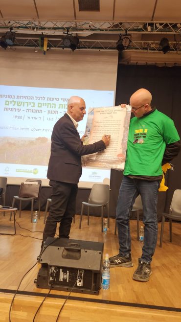 יהודה בן יוסף חותם על העצומה 