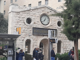 חזית המונמנט טליתא קומי (צילום: אדם אקרמן)