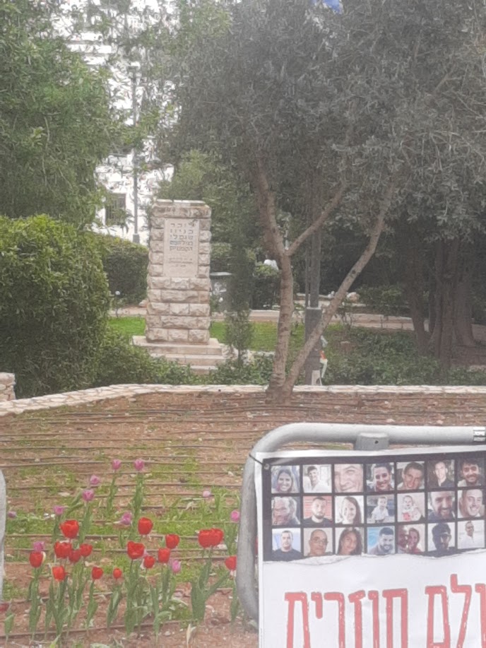 אנדרטת העשרים לזכר נופלי השכונה (צילום: אדם אקרמן)