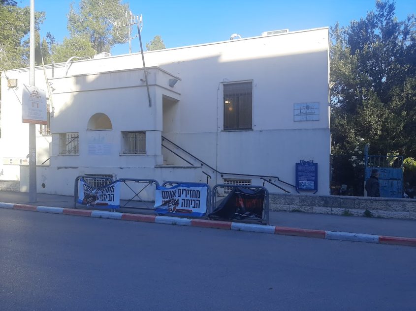 בית הועד הישן ברחוב החלוץ (צילום: אדם אקרמן)