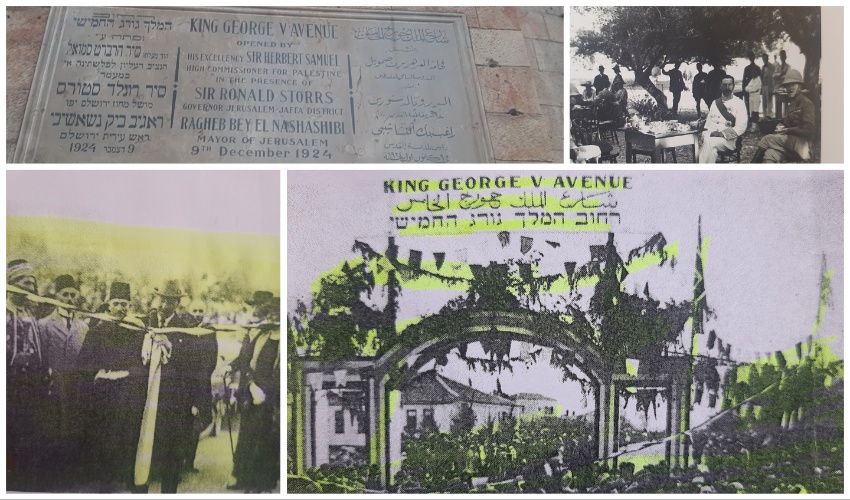 הפינה ההיסטורית: 100 שנה לחנוכת רחוב המלך ג'ורג'
