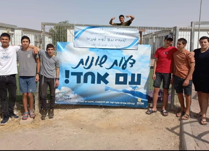 פרויקט 'ניהול מחלוקות בחברה הישראלית' בשנה שעברה (צילום:באדיבות דרך שירה בנקי)